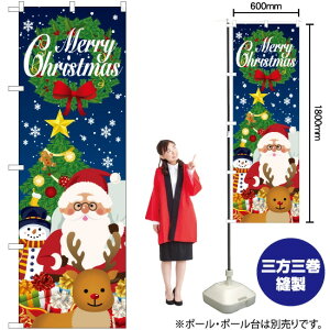 y3܂ő297~ z Christmas LCXg ̂ڂ GNB-3467 i󒍐YiELZsj