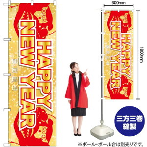 HAPPY NEW YEAR q ̂ڂ GNB-3470 i󒍐YiELZsj