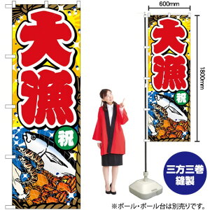 務jwiIW ̂ڂ GNB-3539 i󒍐YiELZsj