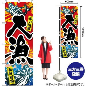 務{̊CNVNN ̂ڂ GNB-3540 i󒍐YiELZsj