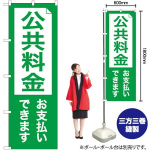 xł܂ ̂ڂ GNB-3558 i󒍐YiELZsj