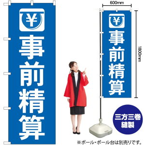 OZ ̂ڂ GNB-3563 i󒍐YiELZsj