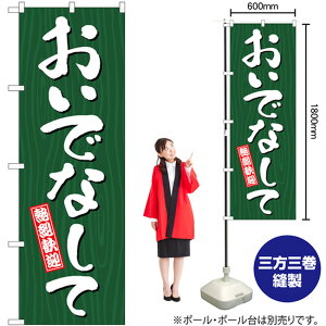 łȂ ؖ ̂ڂ GNB-3661 i󒍐YiELZsj