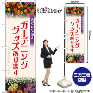 K[fjOObY܂ ̂ڂ GNB-3887i󒍐YiELZsj