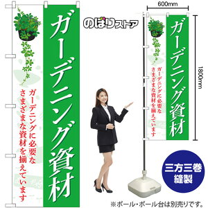 K[fjO ̂ڂ GNB-3888i󒍐YiELZsj