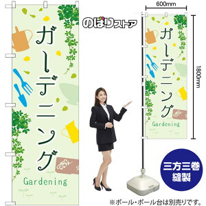 K[fjO ̂ڂ GNB-3889i󒍐YiELZsj