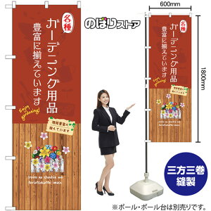 eK[fjOpiLxɑĂ܂ ̂ڂ GNB-3892i󒍐YiELZsj