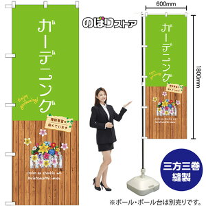 K[fjO ̂ڂ GNB-3894i󒍐YiELZsj