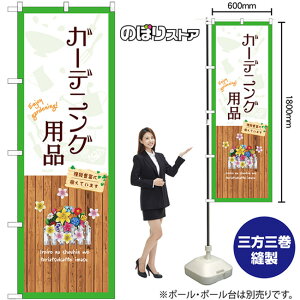 K[fjOpi ij ̂ڂ GNB-3895i󒍐YiELZsj