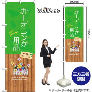 K[fjOpi ̂ڂ GNB-3896i󒍐YiELZsj