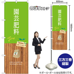 |엿 ̂ڂ GNB-3898i󒍐YiELZsj