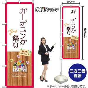 K[fjOՂ ij ̂ڂ GNB-3901i󒍐YiELZsj