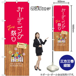 K[fjOՂ ̂ڂ GNB-3902i󒍐YiELZsj