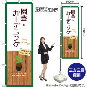 |EK[fjO ij ̂ڂ GNB-3903i󒍐YiELZsj