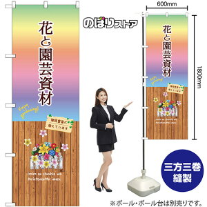 ԂƉ| ̂ڂ GNB-3906i󒍐YiELZsj