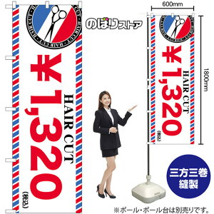 HAIR CUT 1320 ̂ڂ GNB-3931i󒍐YiELZsj