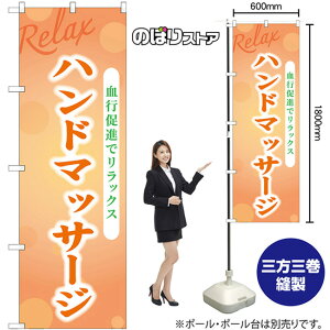 nh}bT[W ̂ڂ GNB-3983 i󒍏iELZsj