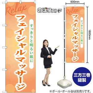 tFCV}bT[W ̂ڂ GNB-3985 i󒍏iELZsj