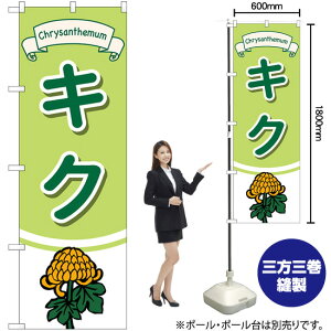LN ̂ڂ GNB-4001 i󒍐YiELZsj