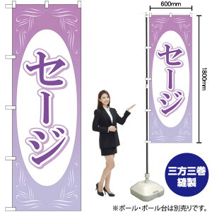 Z[W ̂ڂ GNB-4003 i󒍐YiELZsj