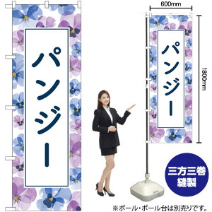 pW[ ̂ڂ GNB-4014 i󒍐YiELZsj