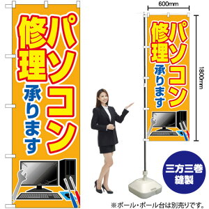 p\RC܂ ̂ڂ GNB-4030 i󒍐YiELZsj