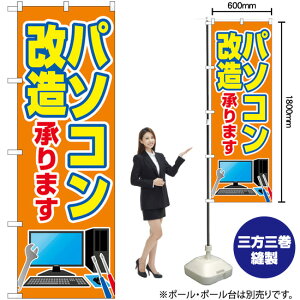 p\R܂ ̂ڂ GNB-4039 i󒍐YiELZsj