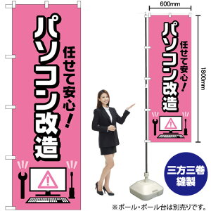 CĈSp\R ̂ڂ GNB-4041 i󒍐YiELZsj