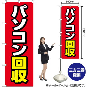 p\R Ԓn ̂ڂ GNB-4088 i󒍐YiELZsj