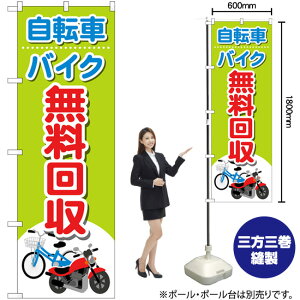 ]ԃoCN CXg ̂ڂ GNB-4091 i󒍐YiELZsj