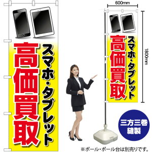 �X�}�z�^�u���b�g�������� �i���j �C���X�g �̂ڂ� GNB-4100 �i�󒍐��Y�i�E�L�����Z���s�j