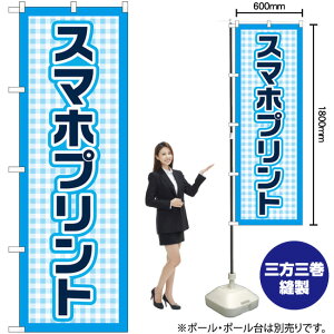 X}zvg Fhbg ̂ڂ GNB-4105 i󒍐YiELZsj