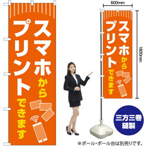 X}zvgł܂ ̂ڂ GNB-4107 i󒍐YiELZsj