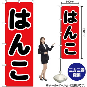 ͂  Ԓn ̂ڂ GNB-4108 i󒍐YiELZsj