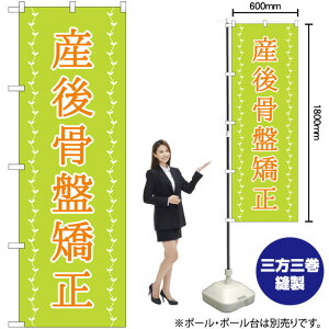 Y㍜Ջ  c^ ̂ڂ GNB-4144 i󒍐YiELZsj