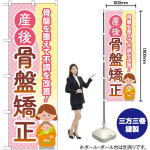 Y㍜Ջ q ̂ڂ GNB-4145 i󒍐YiELZsj