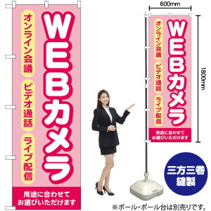 WEBJ isNj ̂ڂ GNB-4186 i󒍐YiELZsj