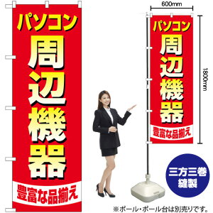 p\RӋ@Lxȕi ̂ڂ GNB-4194 i󒍐YiELZsj