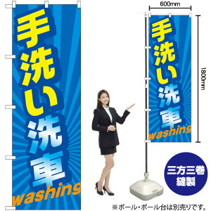 􂢐 washing ̂ڂ GNB-4223 i󒍐YiELZsj