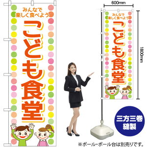 ǂH j̎q̎q ̂ڂ GNB-4252 i󒍐YiELZsj