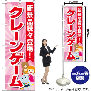 N[Q[ isNj ̂ڂ GNB-4307 i󒍐YiELZsj