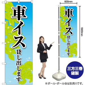 ԃCX݂o܂ t ̂ڂ GNB-4356 i󒍐YiELZsj