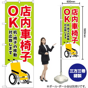 XԈ֎qOK i΁j ̂ڂ GNB-4357 i󒍐YiELZsj