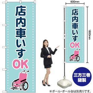 XԂOK iFj ̂ڂ GNB-4358 i󒍐YiELZsj