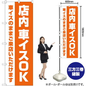 XԃCXOK iIWFj ̂ڂ GNB-4359 i󒍐YiELZsj