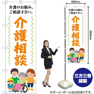 ��쑊�k ���̂��Y�݂����k������ �̂ڂ� GNB-4368 �i�󒍐��Y�i�E�L�����Z���s�j