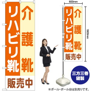 CnrC̔ ̂ڂ GNB-4487 i󒍐YiELZsj