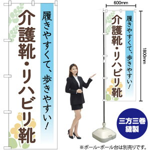 CnrC  ̂ڂ GNB-4488 i󒍐YiELZsj