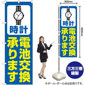 vdr܂ ij ̂ڂ GNB-4494 i󒍐YiELZsj