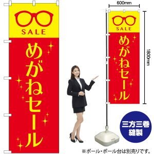 ߂˃Z[ ԉ ̂ڂ GNB-4499 i󒍐YiELZsj